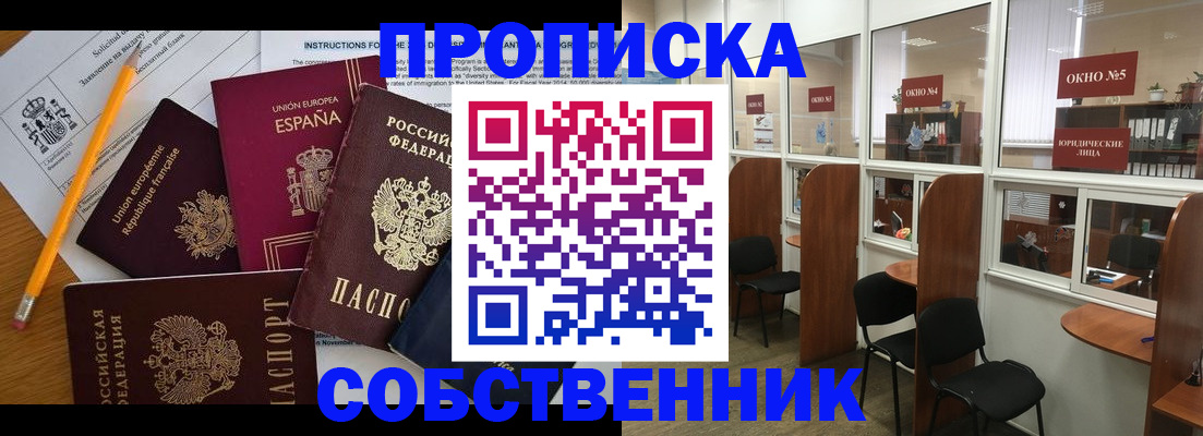 регистрация для дет. сада в Гороховце